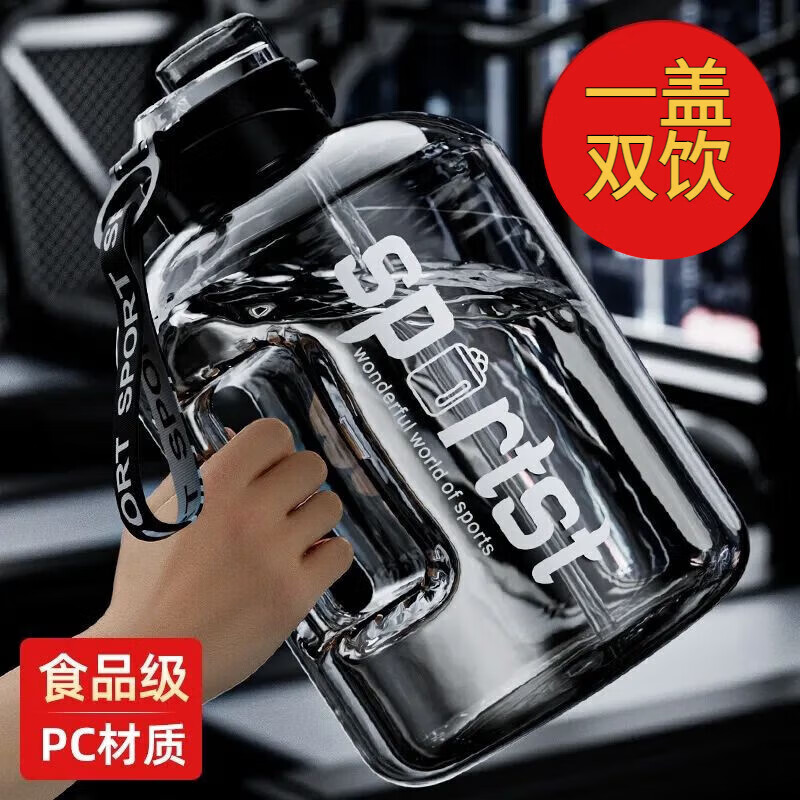 Xiaoqi Large Capacity Internet Celebrity Ton ton Sports and Fitness Plastic Dayton Space Bottle for Male and Female Students High Temperature Resistant Charming Black 5L Direct Drink + Straw + Cup Brush + Rope