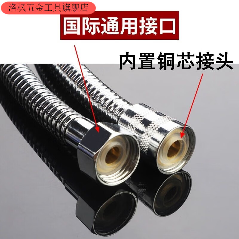 Qinkai shower hose encrypted stainless steel explosion-proof universal shower pipe household high temperature resistant pipe leak-proof and anti-winding water pipe 2 meters explosion-proof pipe - quantity model