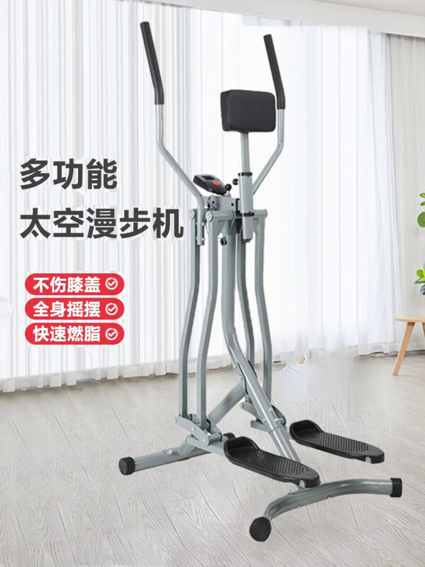 Elliptical machine for home use, space walker for middle-aged and elderly people, walking machine, foldable and silent, front and rear, left and right rotation fitness equipment, black, foldable and silent
