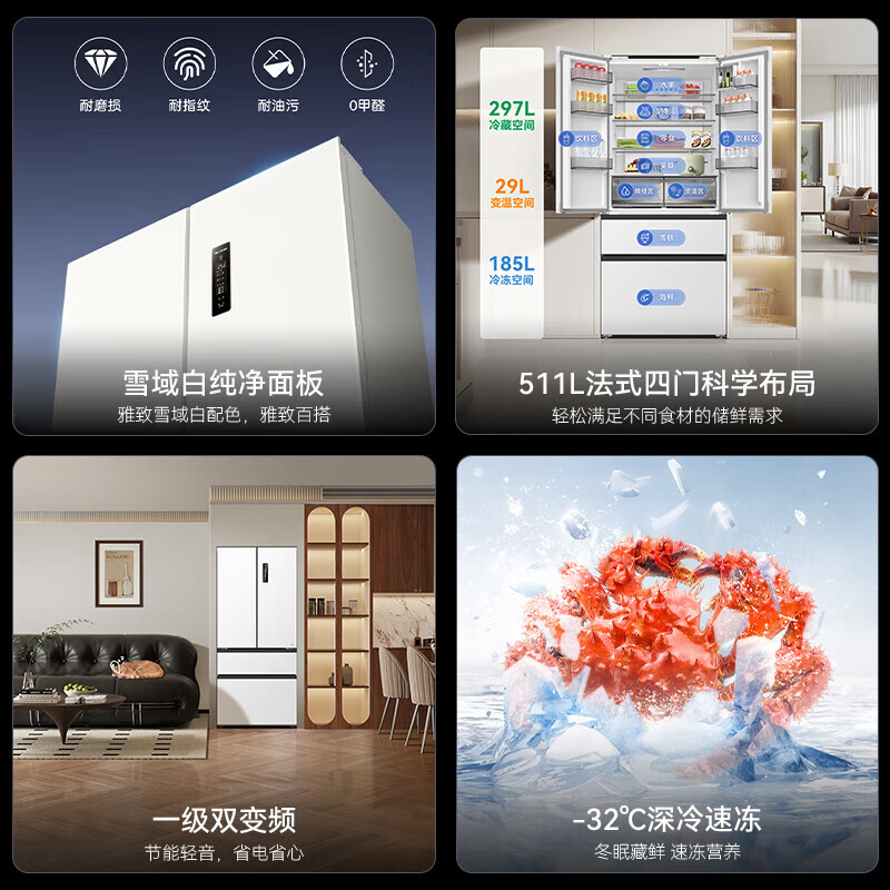 MeiLing 511 upgraded model dual-system French double-door four-door thin zero-embedded dual-cycle active sterilization air-cooled frost-free first-class large-capacity subsidy refrigerator worry-free embedded BCD-511WFP9CZX-Mysterious Gray