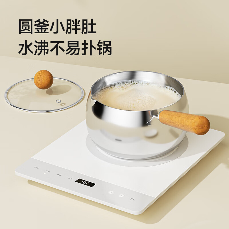 PLODON baby food pot, milk pot, 316L stainless steel uncoated soup pot, small frying pan, steaming and cooking integrated baby food pot