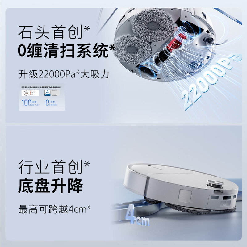Roborock sweeping robot, all-in-one sweeping and mopping machine, P20 Ultra Plus, all-in-one sweeping, mopping, washing and drying machine, automatic dust collection, hot water washing, mop drying, rehydration, wiping and mopping, P20 Ultra water loading and unloading