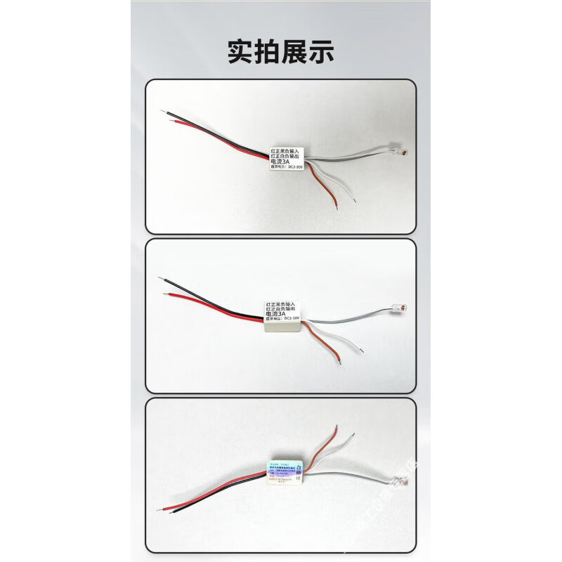 Light control switch automatically turns on after dark C3-30V DC low voltage LE street light intelligent sensor module 9V12V24V light control switch