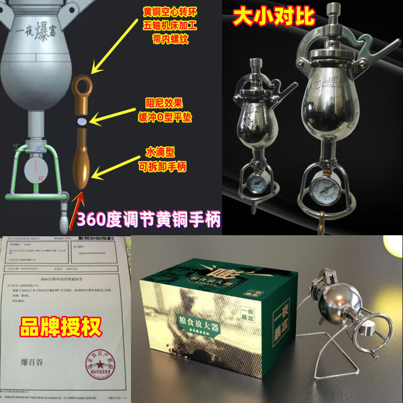 304 stainless steel household mini popcorn machine grain amplifier harvest popcorn machine small household U-shaped dragon fin curved beam*(340ml)*Zhenglong double valve model
