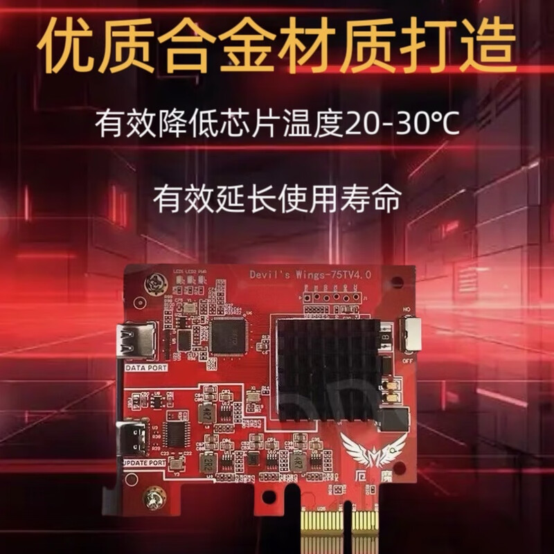 Dma board full set of dma hardware 75T Dichen 6th generation mini fusion custom firmware dual-machine conversion slave 75t genuine board fusion 2-piece set 1 1