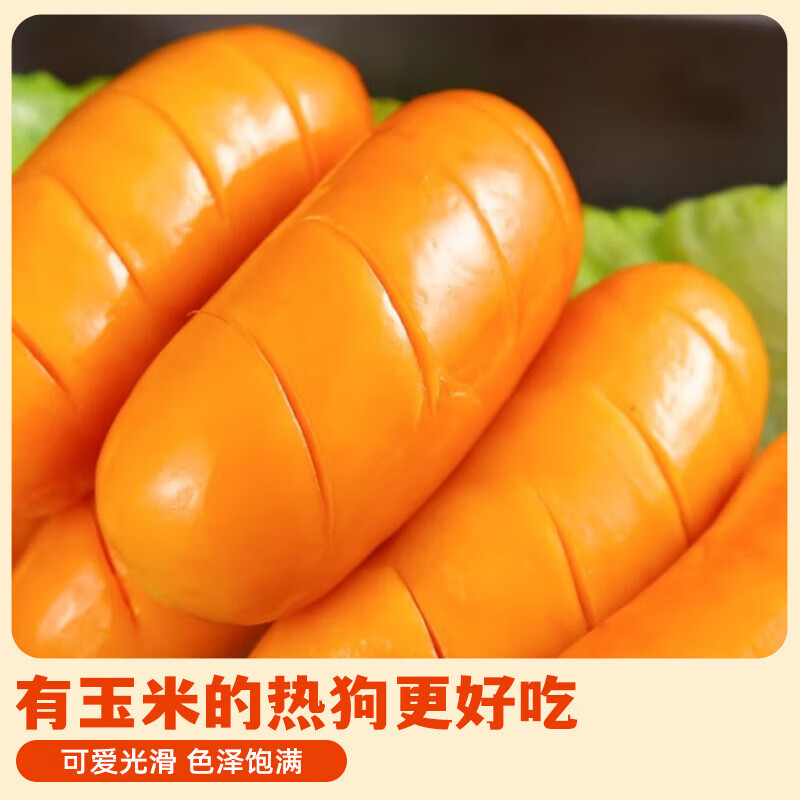 Shuanghui Corn Dog Sausage 40g*16 pieces Ham Sausage Snacks Sausage BBQ Camping Fast Food Travel