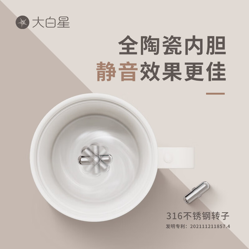 Diamond New Product All Ceramic Automatic Stirring Cup Coffee Cup Girls Electric Stirring Magnetic Insulated Water Cup Gift - White - Full Ceramic Liner - Non-Ceramic Layer