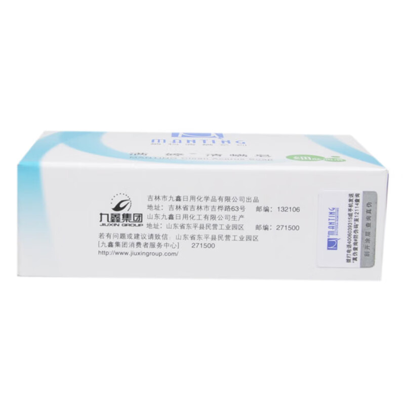 MANTING Mite Clearing Soap (Skin Refining and Lubricating) 100g (mite removing soap soap removes mites, MANTING face wash soap back shower gel)