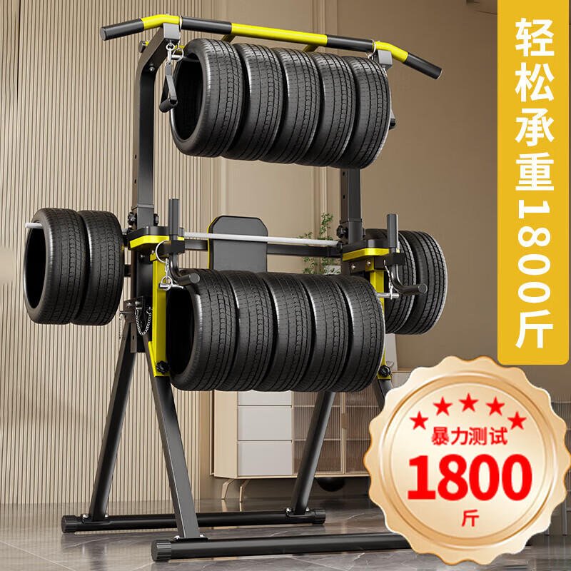 Lingluo German Folding Horizontal Bar Fitness Equipment Home Indoor Pull-Up Rack Family Children's Boom Parallel Bar Arm Flex and Extension Flagship Model - Yellow and Black + Triangular Ring + Feet Auxiliary Belt