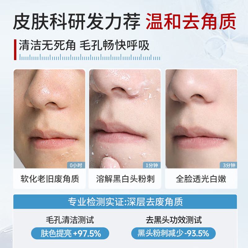 Tongrentang Exfoliating Dead Skin Soft, Smooth and Refreshing Facial Scrub Deep Cleansing Cleanser for Whole Body 500ml