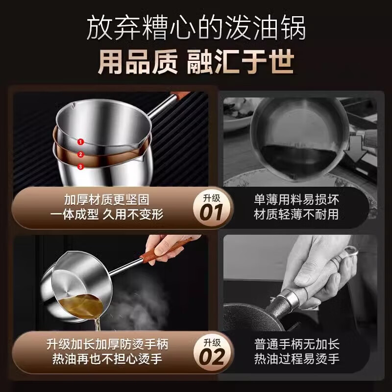 Hot oil small pot, stainless steel mini small pot, extended wooden handle, special tool for burning oil and pouring oil, uncoated, small size 300ml, extended handle, not hot