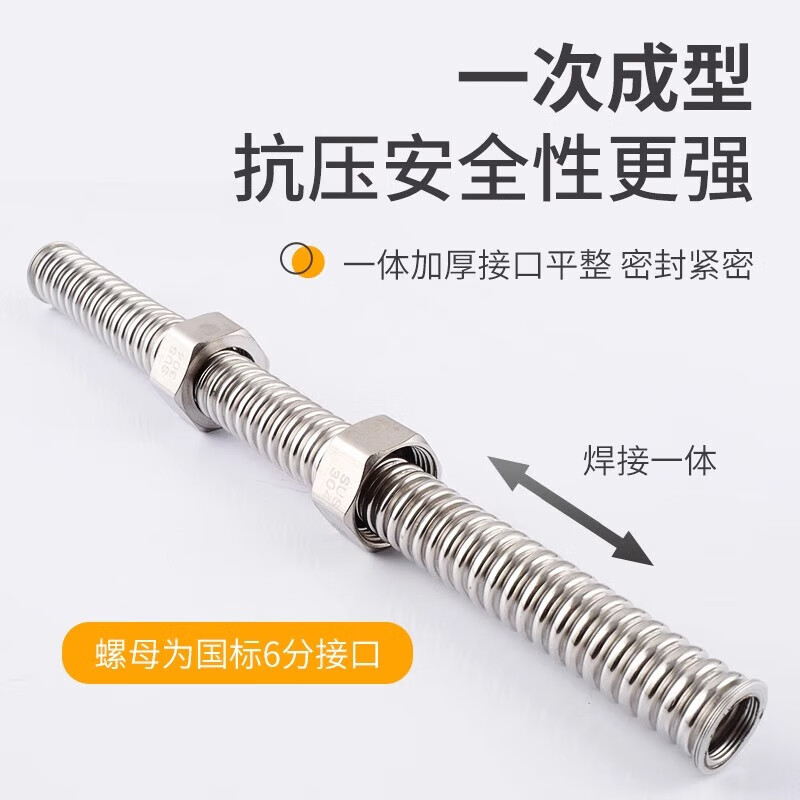 Steel workpiece 304 stainless steel corrugated pipe 4 points water supply pipe water heater connecting pipe metal explosion-proof water inlet hose DN15 4 minutes 50 cm 304 cap + 304 pipe price of two