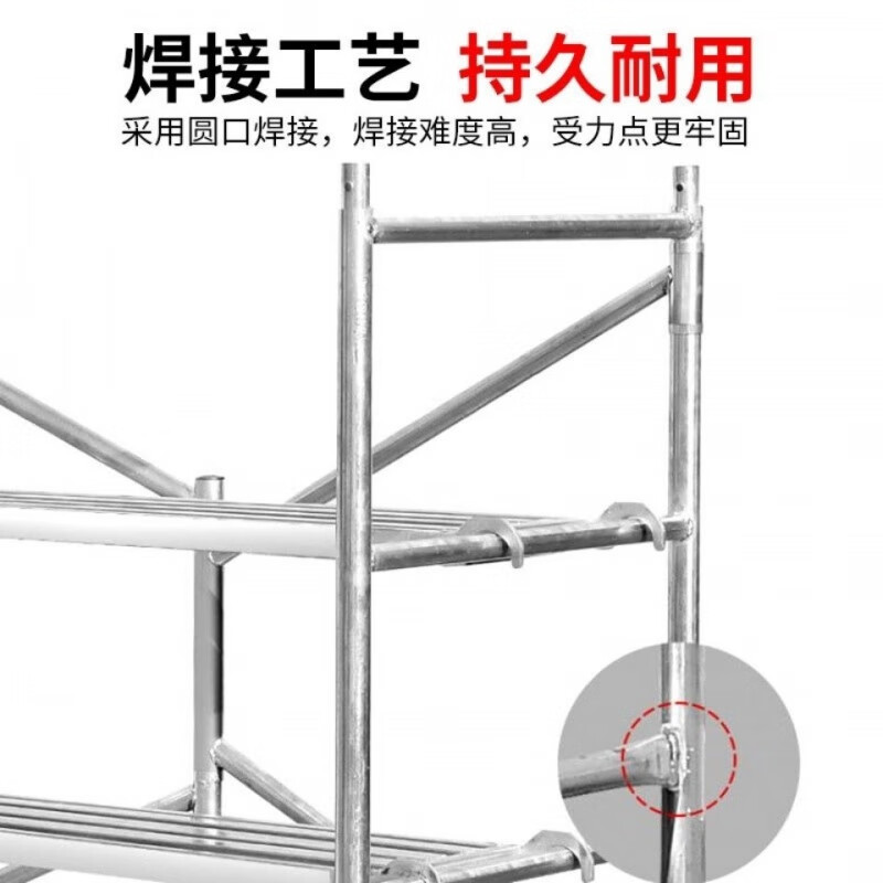 QWNQY scaffolding complete set plus wheels new folding scaffolding multi-functional household lifting scaffolding complete set of mobile feet 1.65 meters high 1.4 meters long (with wheels) reinforced anti-slip pedals