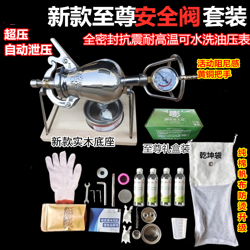 Mini popcorn machine grain amplifier household old-fashioned household Internet celebrity cannon model super large capacity 620 ml overnight luxury model