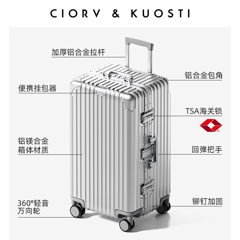 CIORVKUOSTI all-aluminum-magnesium alloy suitcase, thickened deep storage metal suitcase, large-capacity checked trolley case, password box, silver, new aviation-grade aluminum-magnesium alloy box, 30 inches, thickened 3/7 - recommended for long-distance travel abroad