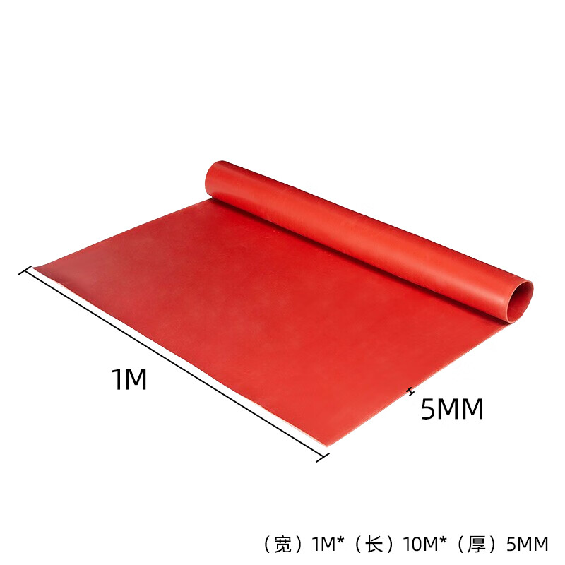Distribution room insulation blanket 10kv rubber sheet rubber mat electrician distribution room insulation mat rubber sheet floor anti-slip mat black red flat surface 5mm 1 meter * 10 meters 10KV