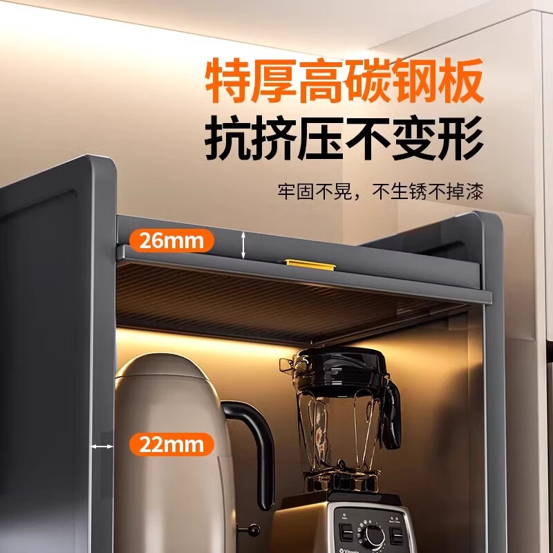 Meiyilai kitchen shelf household floor-standing cabinet refrigerator sandwich storage cupboard microwave oven multi-function storage cabinet three layers 81cm high black length 40 width 35 gap storage