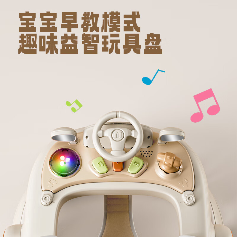 Xiyoumi walker anti-o-leg baby 2025 model anti-rollover multi-functional hand push walker for babies over 9 months old, milk tea, push rod + dinner plate + music plate + foot pad