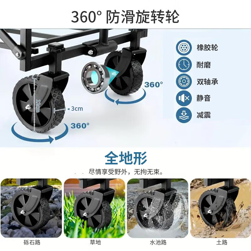 MOON LENCE camping trolley small pull car camping car pull rod drag home pull goods to pick up express delivery