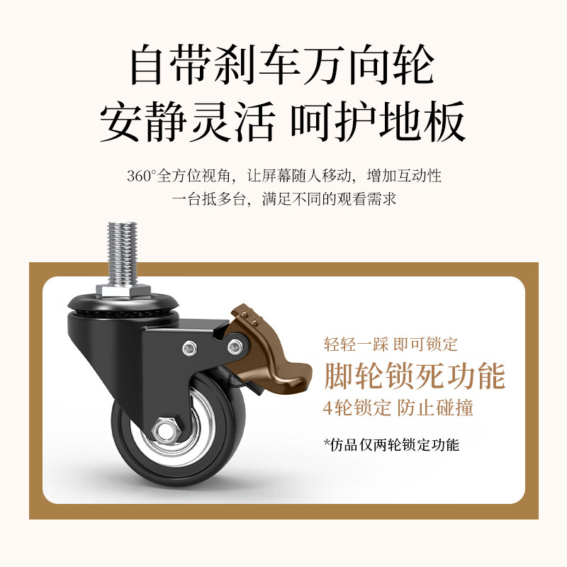 TAZD TV mobile stand 55-100 inches TV large screen floor-standing all-in-one TV stand TV cart adapted to Hisense Skyworth Huawei and other video conferencing stands