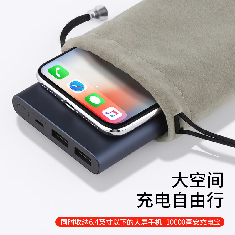 OLYSON power bank protective cover suitable for Huawei Xiaomi mobile power storage bag data cable charger velvet bag earphone dust bag mobile phone case portable custom logo single pocket small size 9.5*17.5cm
