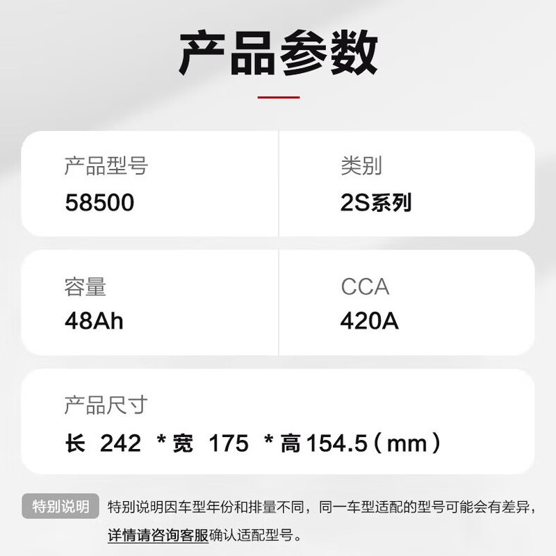 Camel (CAMEL) car battery 58500 (2S) 12V old for new home installation