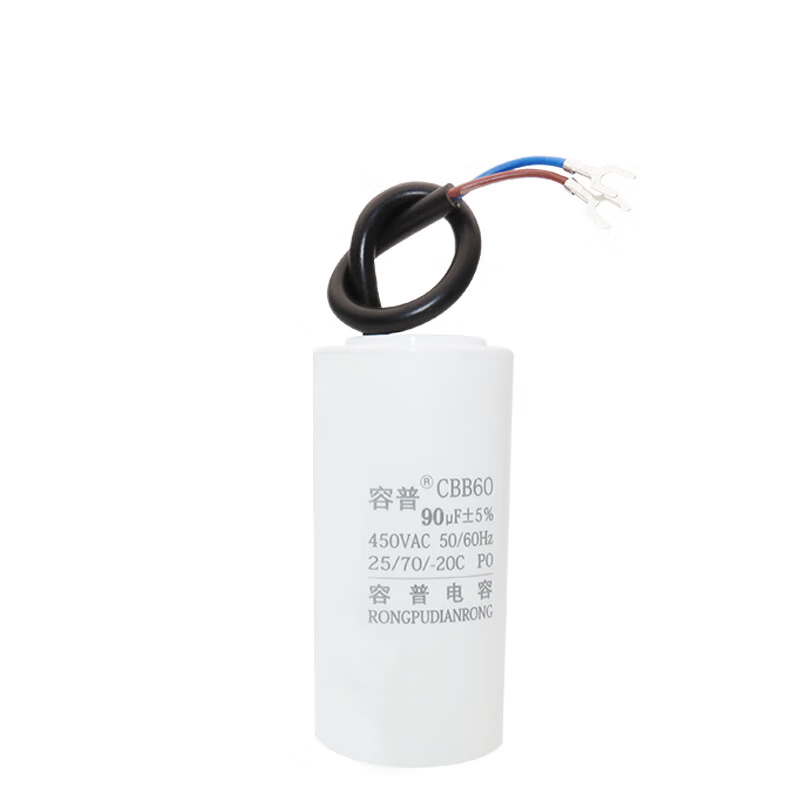 CBB60 starting working capacitor 90UF450V air pump air pressure car wash cleaning machine car washing machine capacitor 90UF white large volume