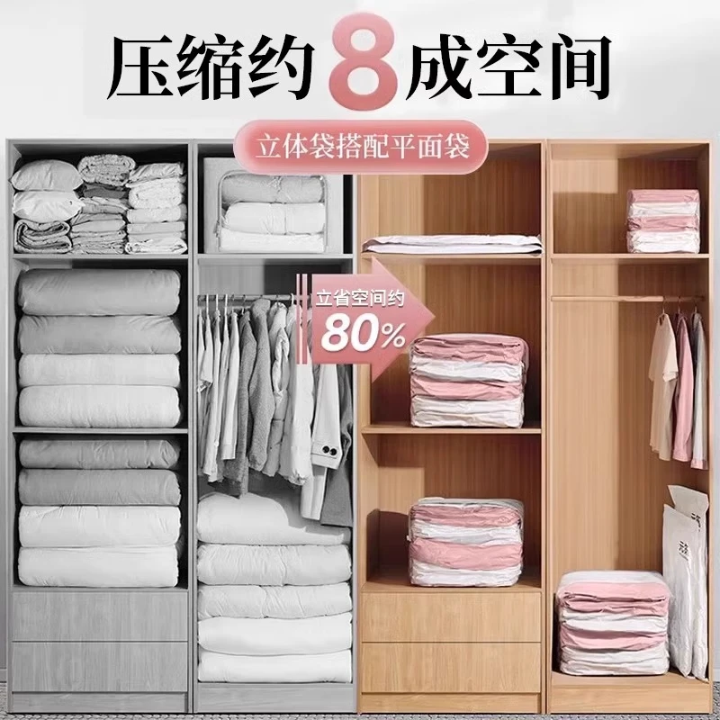 Angtu vacuum compression storage bag, electric air pump, cotton quilt, clothing, down jacket, sealed, air-free organizing bag