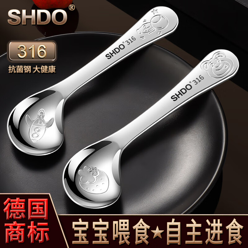 SHDO German 316 stainless steel independent feeding spoon baby training spoon practice learning spoon baby food spoon 316 independent feeding spoon Strawberry Bear 13*3cm