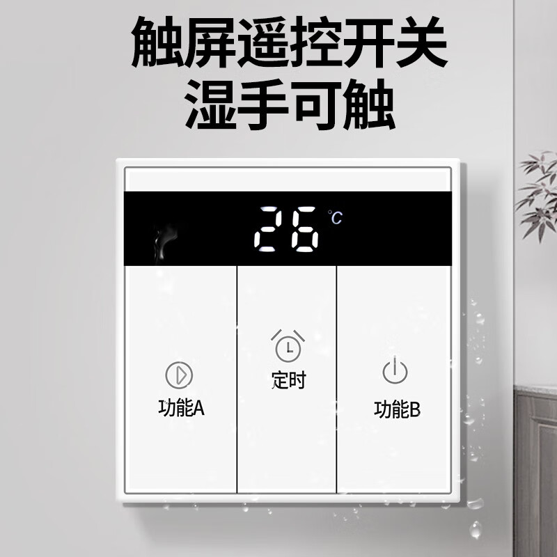 Wen Yijia ultra-thin embedded electric fan kitchen integrated ceiling aluminum buckle ceiling bathroom toilet ceiling cooling fan 300x600丨ultra-thin 8 lighting air inlet panel (direct blow circlip丨universal ceiling type