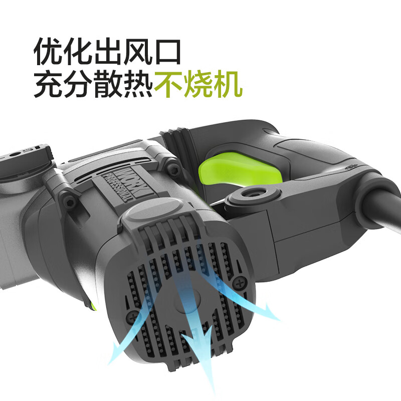 Vickers 1100W electric hammer WE320 high-power impact drill for concrete electric pick dual-purpose power tool WE320 1100W 26mm electric hammer