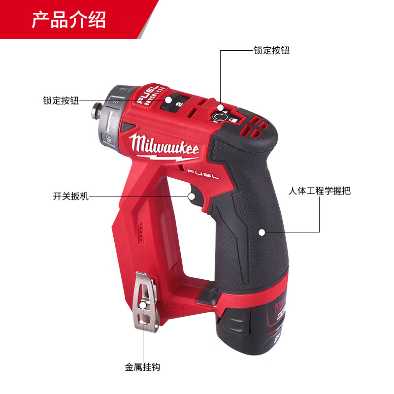 Miwaki lithium battery rechargeable 12V brushless multi-functional head screwdriver electric drill DIY tool M12 FDDXKIT-202X