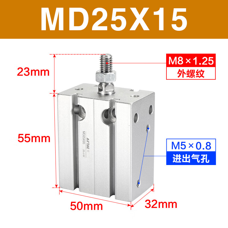 AIRTAC pneumatic external tooth cylinder multi-solid type MD10X6X16X20X25X32X15X30X40X50X60-S MD25X15