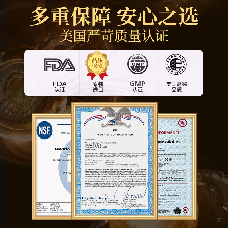 NYVILOR imported from the United States men's Maca Epimedium, male kidney energy, men's nutrition, Maca Polygonatum Tongkat Ali 6V+18 Pangbo (six months) One Pillar Warning Sky