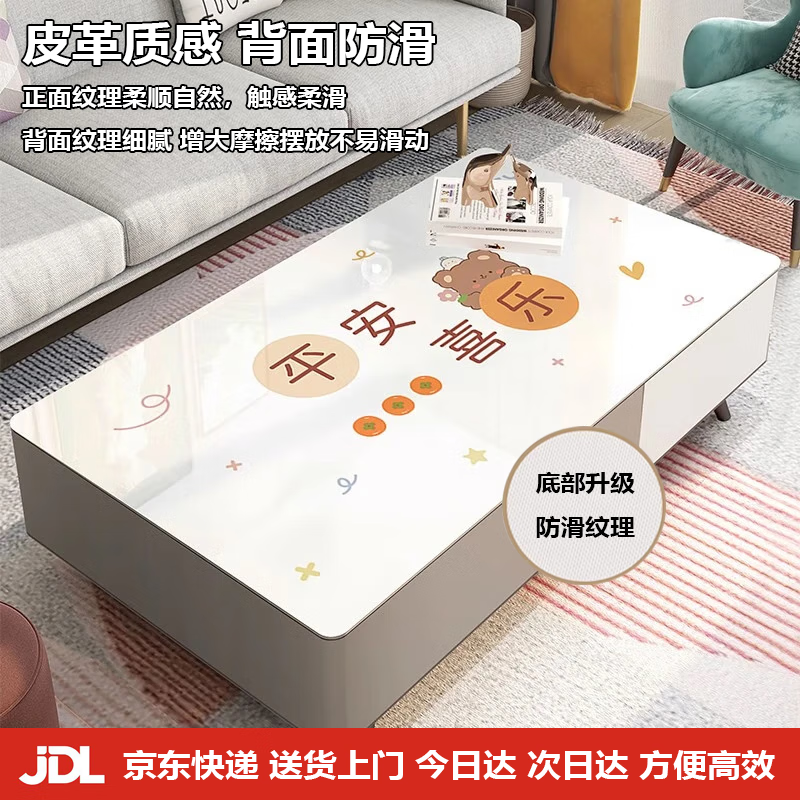 PU leather table mat, wash-free, oil-proof and waterproof, light luxury and high-end dining table mat, desktop protection mat, desk mat, coffee table table mat, Ping An Bear (upgraded non-slip bottom) 70x130cm thickened leather