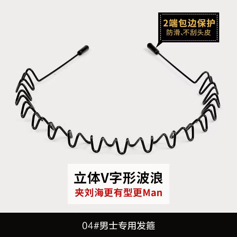 Royal code non-restrictive headband hairband for female Internet celebrity invisible hairpin for men with short hair and broken hair headband birthday gift three-piece set