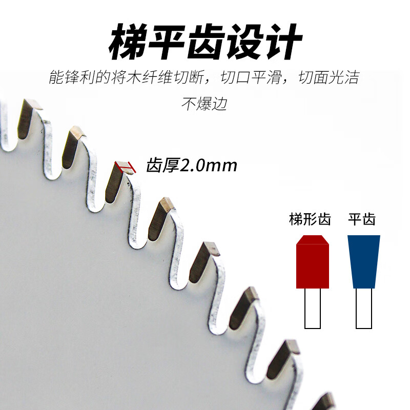 Fang Dawang paint-free board saw blade 185*80T ecological board density board particle board solid wood floor cutting electric circular saw table saw