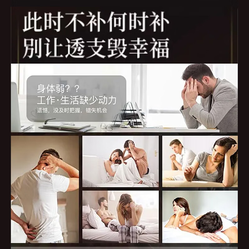 Directly mailed from Japan by Baoxiando, Qi Shi Maca Water enhances vitality, a magic weapon for men to quickly attack. Energy boils from the core to the tip. Qi Shi significantly improves 10 bottles (50ml/bottle)