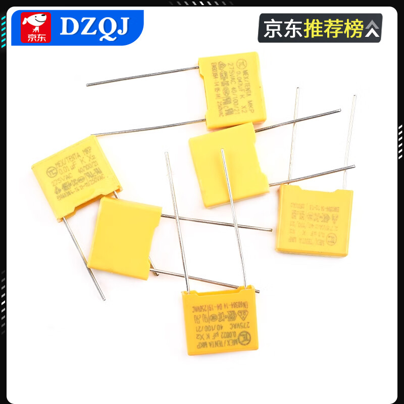 X2 safety capacitor 103/104/105/222/224/225/334/472/473/562/682K 225K (2.2uf) pitch 23mm (2 pieces)