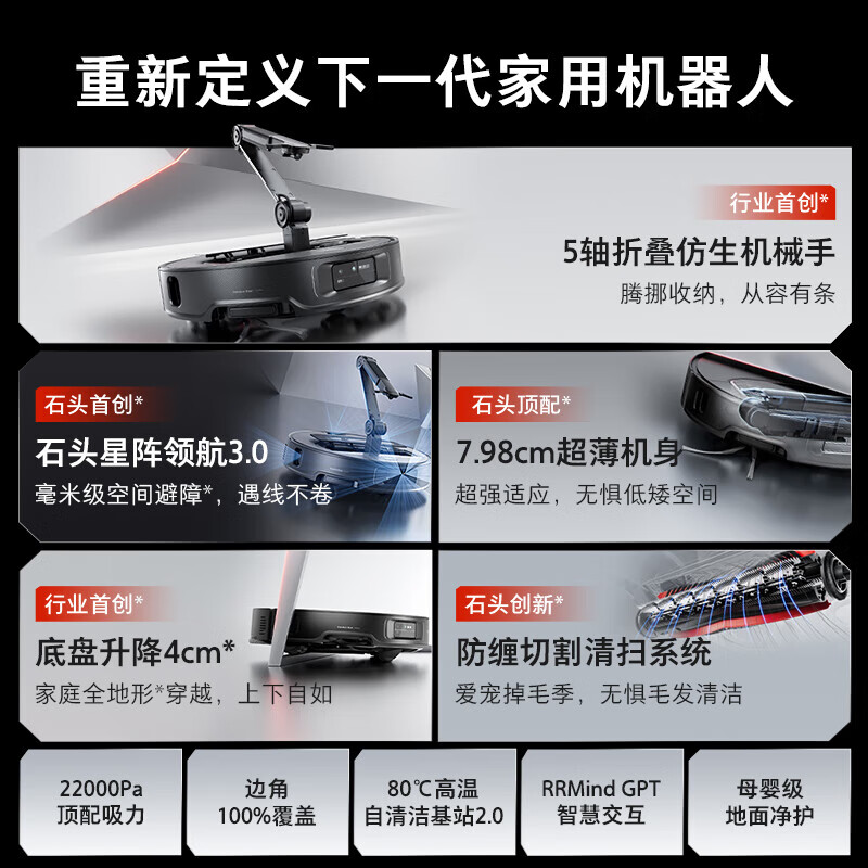 Roborock G30 Space Exploration Edition Sweeping robot integrated sweeping and mopping, automatic water loading and unloading, automatic dust collection, hot water washing mop G30 Space water loading and unloading version