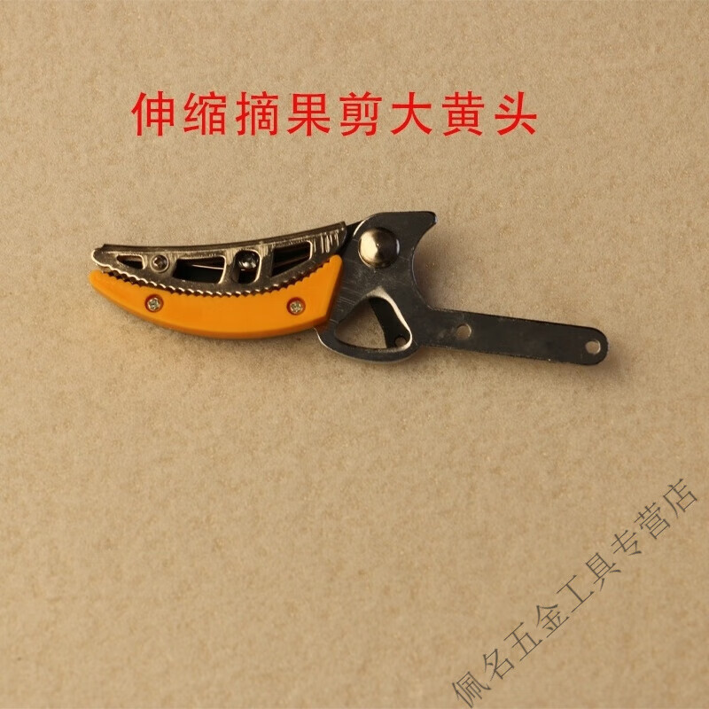 Vernoya multifunctional telescopic high-branch shears fruit picker high-altitude shear handle spring handle fruit picking artifact accessories telescopic fruit picker fixed special aluminum alloy handle