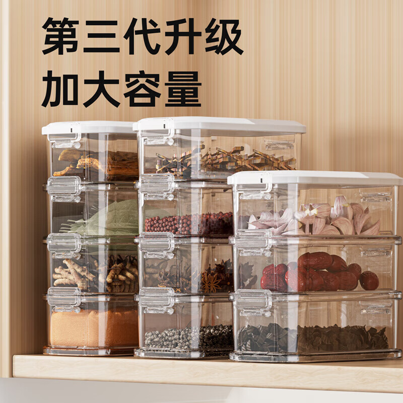 Jianxia spice storage box seasoning box multi-functional kitchen household octagonal aniseed seasoning storage box sealed storage box five layers and one lid (550ml per layer)
