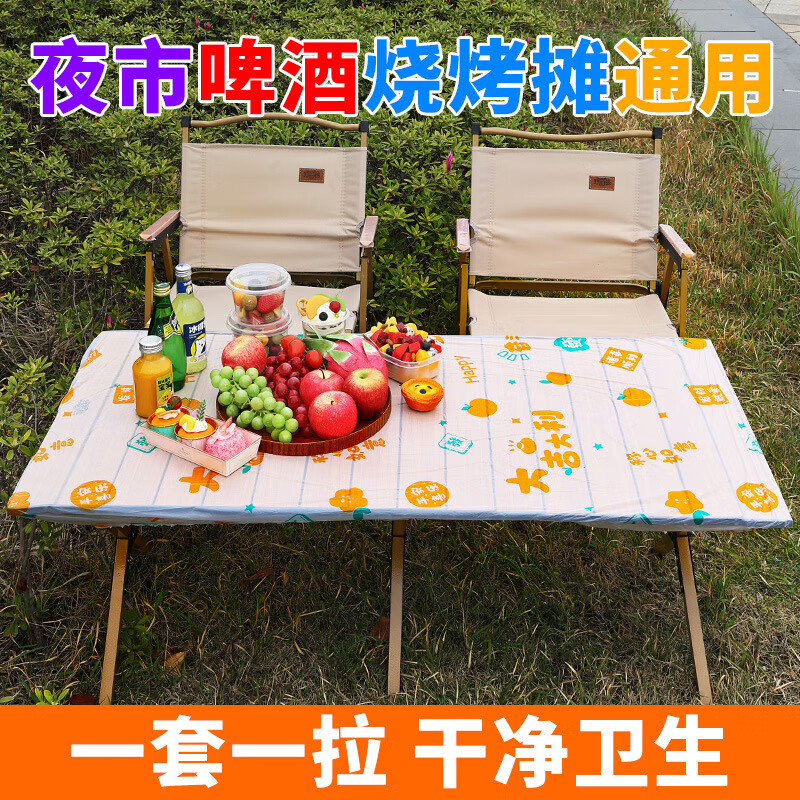 Qianhua Cartoon Disposable Picnic Table Cloth Picnic Outdoor Camping Cake Roll Table Mat Thickened Oil-proof and Waterproof Table Cover Length 90* Width 60cm Picnic Long Table 10 pieces