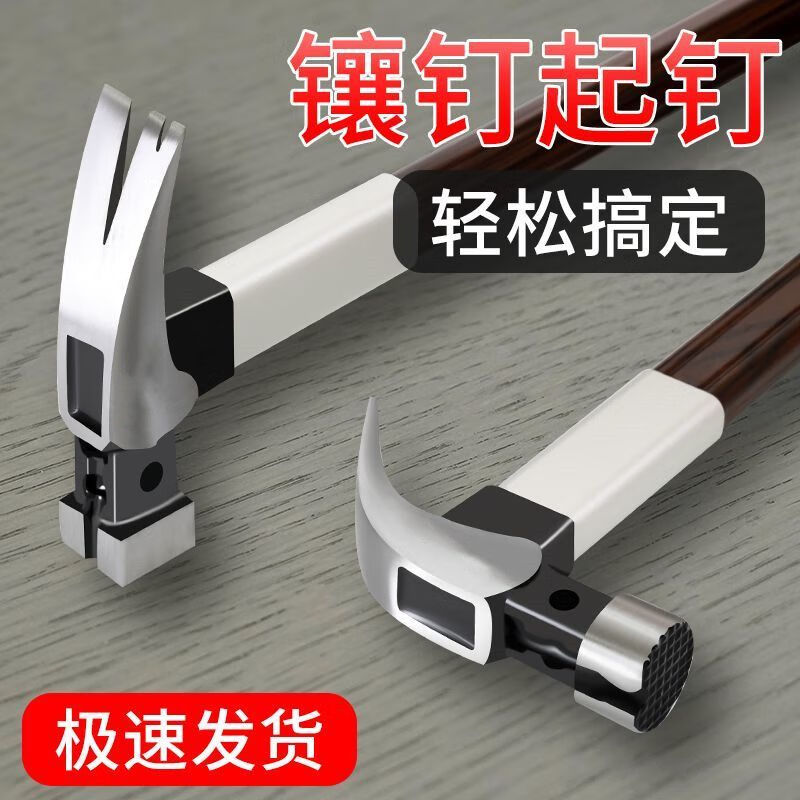 Ye Yu's shop insulated handle claw hammer electrician hammer woodworking installation hammer 6 taels 8 taels pull-out nail tool household magnetic suction with aluminum set square head straight tail 8 taels