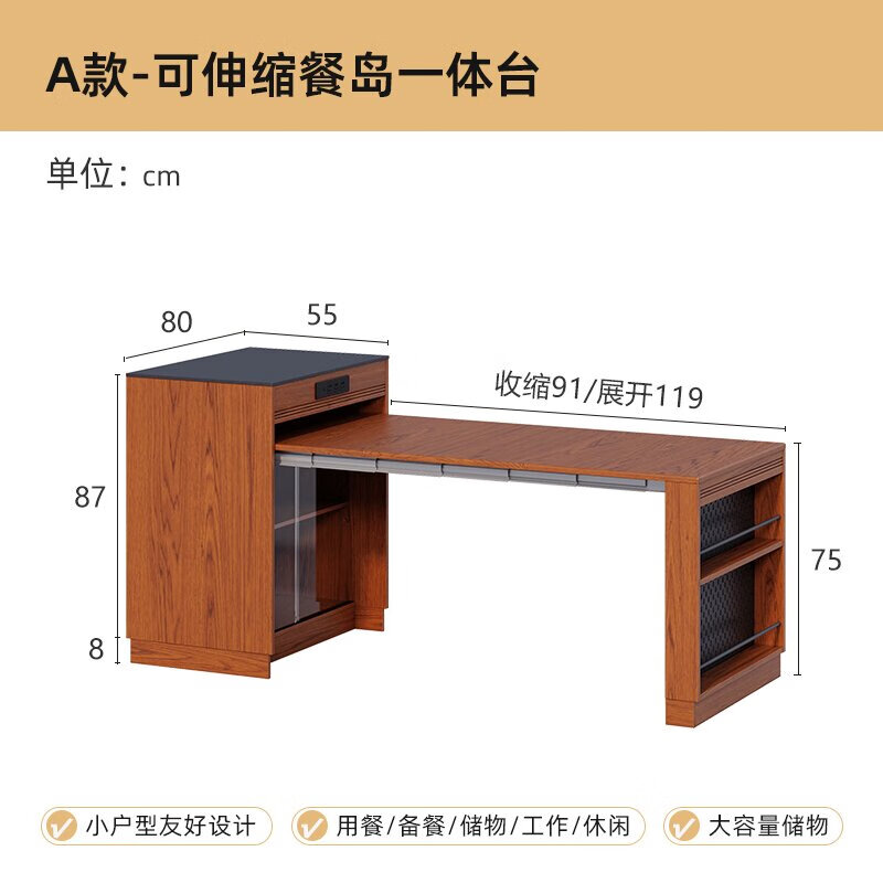 GOZEAL solid wood sideboard dining table integrated home kitchen storage cabinet living room multi-functional wine cabinet tea cabinet wall-mounted high cabinet A-retractable island dining table