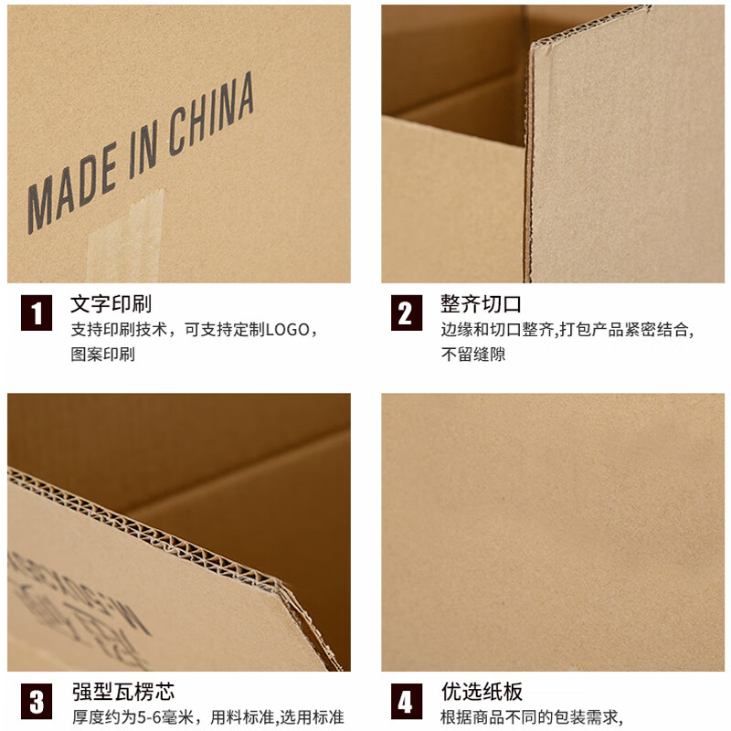 Cross-border e-commerce super-hard logistics FBA carton extra-hard moving packing carton wholesale customization five-layer super-hard-no hand buckle Beijing Tianjin Hebei Henan Shanxi x 60x40x50CM Universal