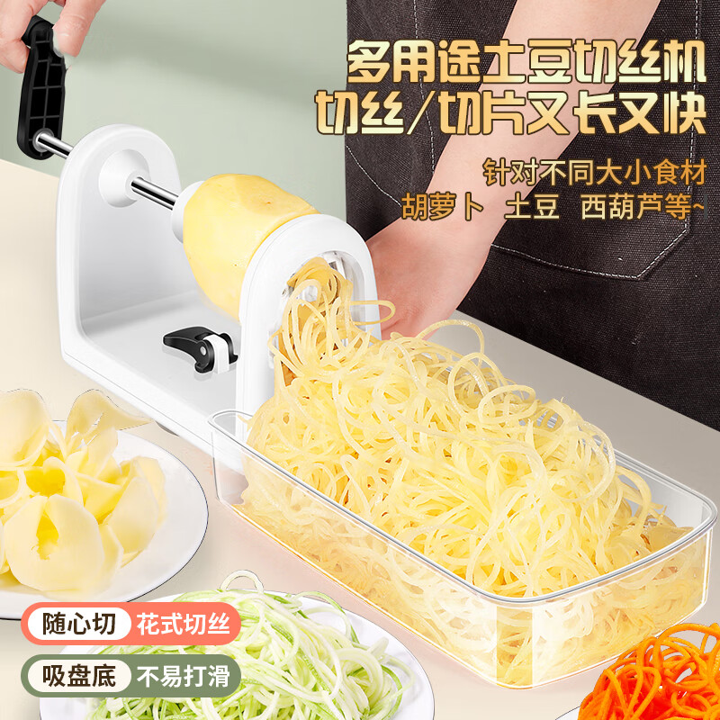 Bedojia Qianshu potato machine household waterfall potato shred artifact filament grater commercial multi-functional radish shredder upgraded model - four blades - with storage box