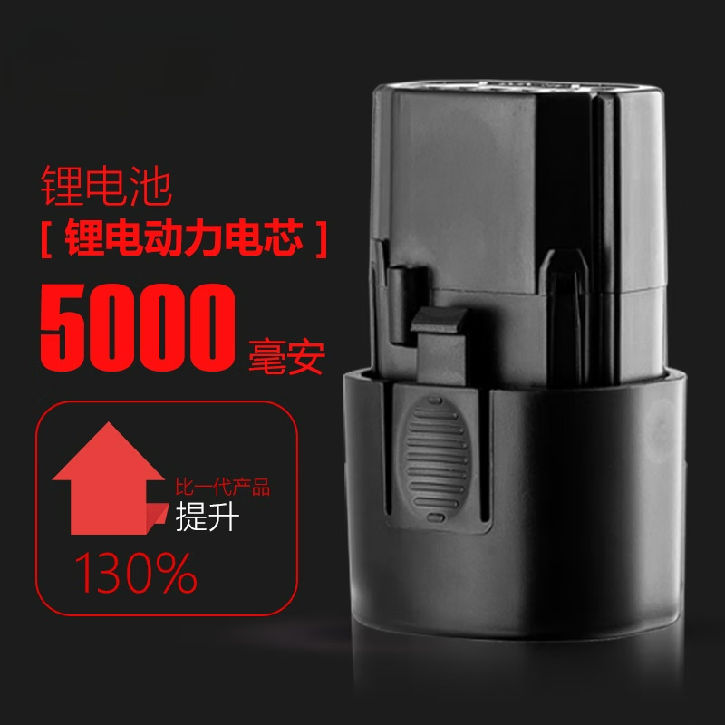 Seasoon speed drill WBT-2 electric scissors for cutting cloth, electric scissors for trimming cloth, leather and fiberglass... Single charger, two knives and one battery