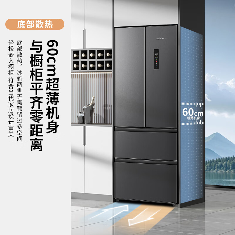 Xinfei 416L French multi-door ultra-thin flat-embedded mobile ice cabin full-space active sterilization refrigerator BCD-416WKQ7AT national subsidy