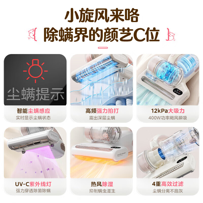 Midea's BC3 Pro mite remover is the first choice for cost-effectiveness. Double-cup mite remover bed vacuum cleaner for home use. Handheld vacuum cleaner and mite remover all-in-one New Year gift.